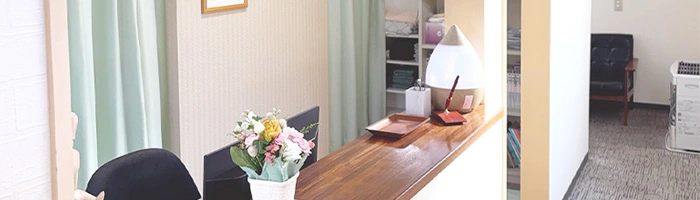 はじめて受診される方へ