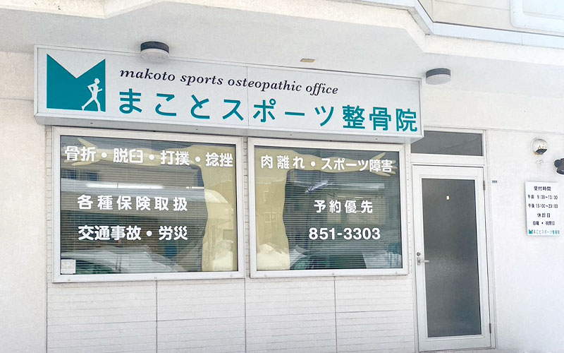 統計・ランキング